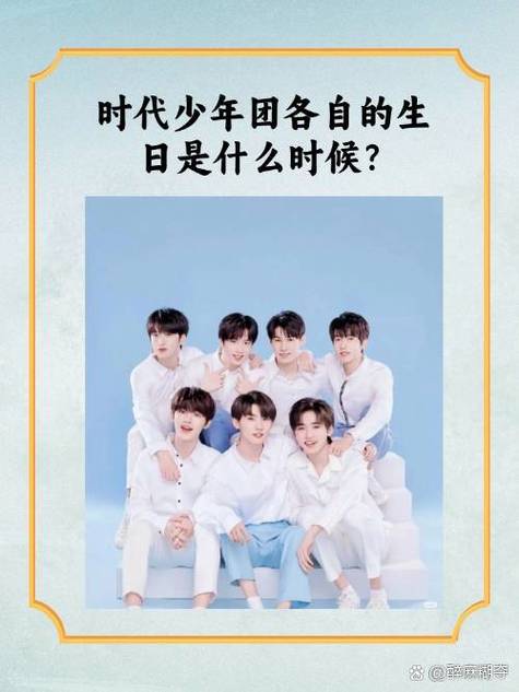 有九少年成员名字截图2