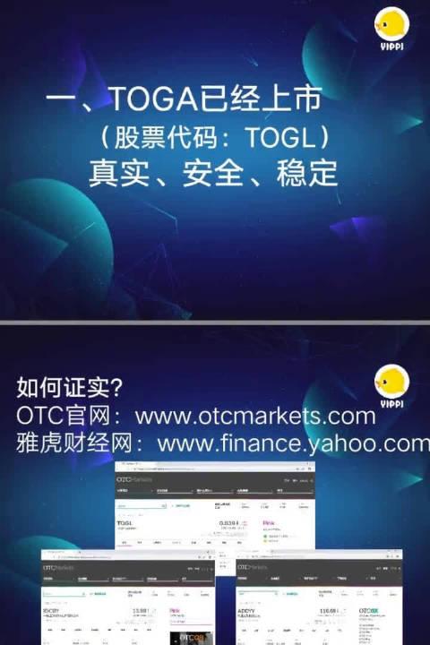 雅虎财经app下载