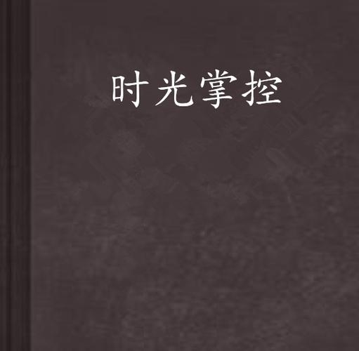 ipad左上角显示日期和时间