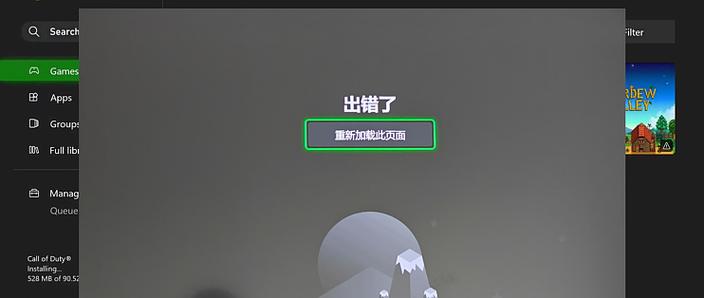 下载的软件打不开怎么办