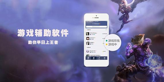 手机热点打英雄联盟的注意事项