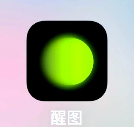 醒图旧版本怎么下载