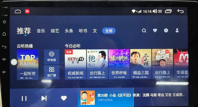 qq音乐mv怎么不能横屏