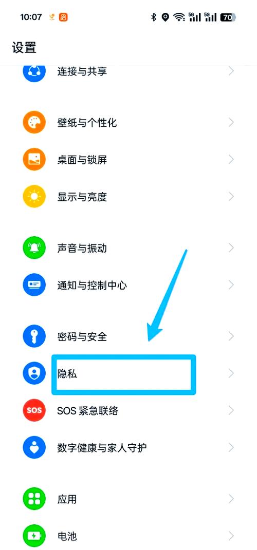 怎么把短信设置成不显示内容