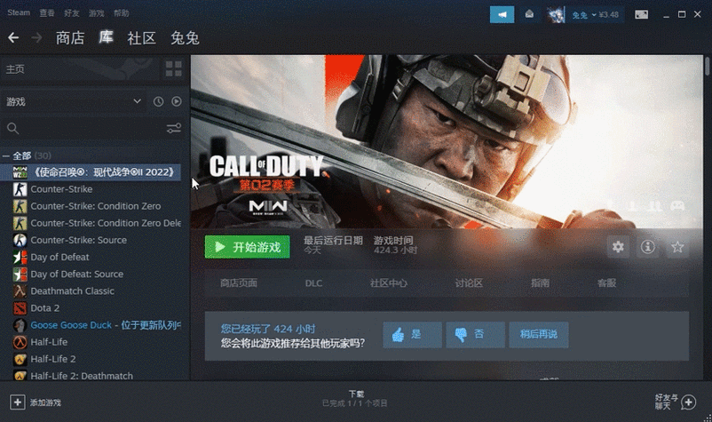 游戏和mod文件夹都要放固态吗截图1