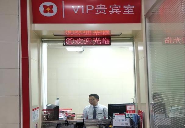 银行vip的门槛