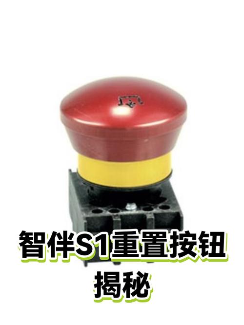 智伴s1强制恢复出厂设置的方法