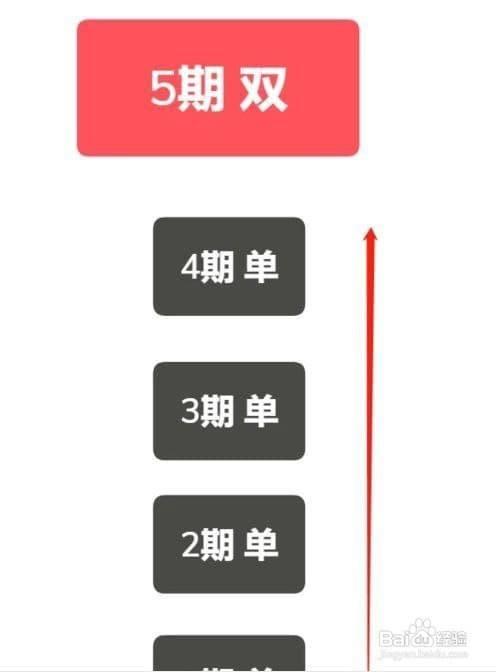 大小单双怎么玩