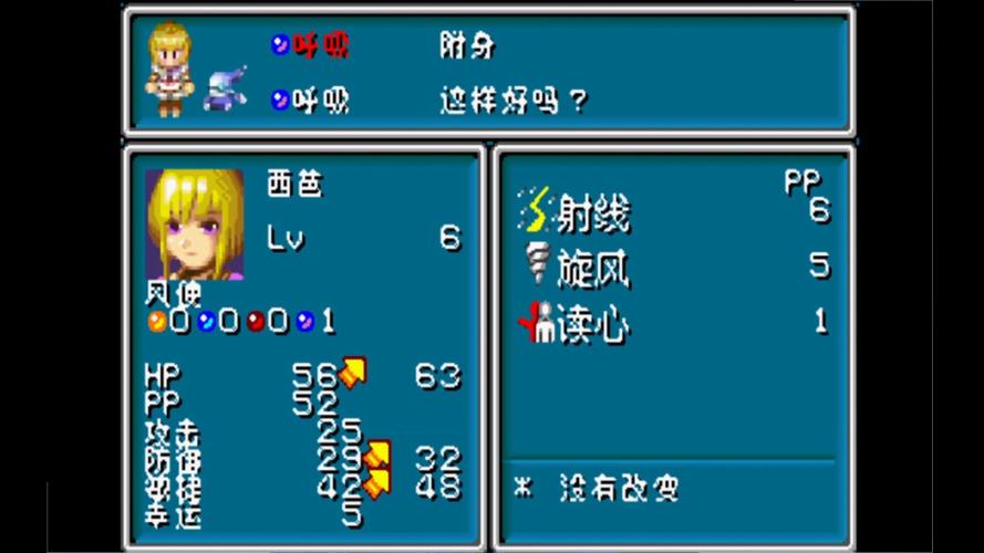黄金太阳2手机版下载