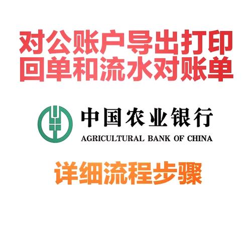 对公账户能不能更换其他银行