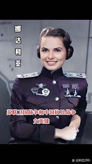 女飞行员2电影全集在线观看