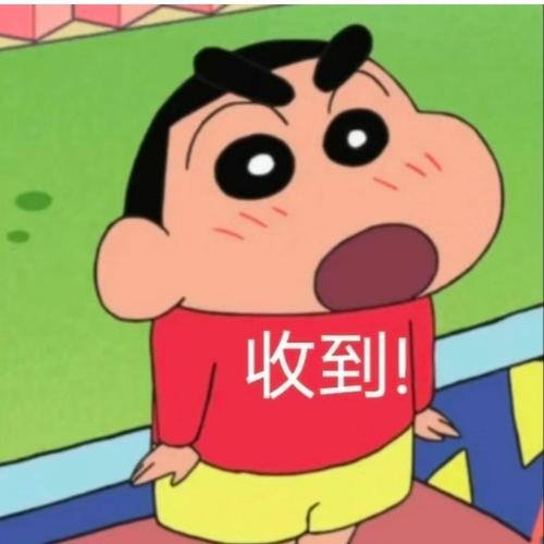 收表情包图片大全截图3
