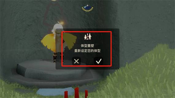 光遇隐形斗篷怎么获得
