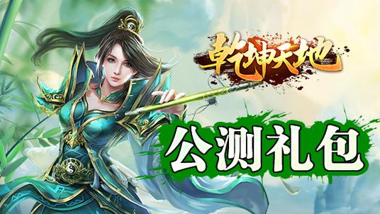 百度页游中心手机版