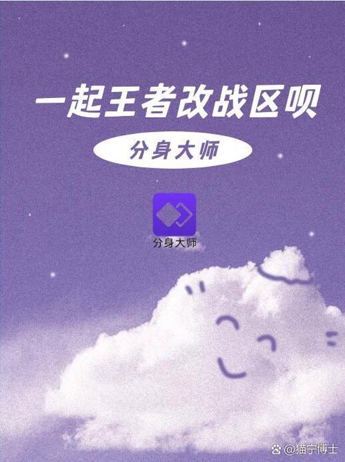 王者荣耀荣耀战区怎么转区