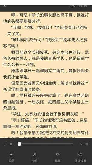 乖,哄我小说全文免费阅读无弹窗