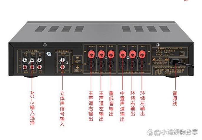 声卡功放连接教程