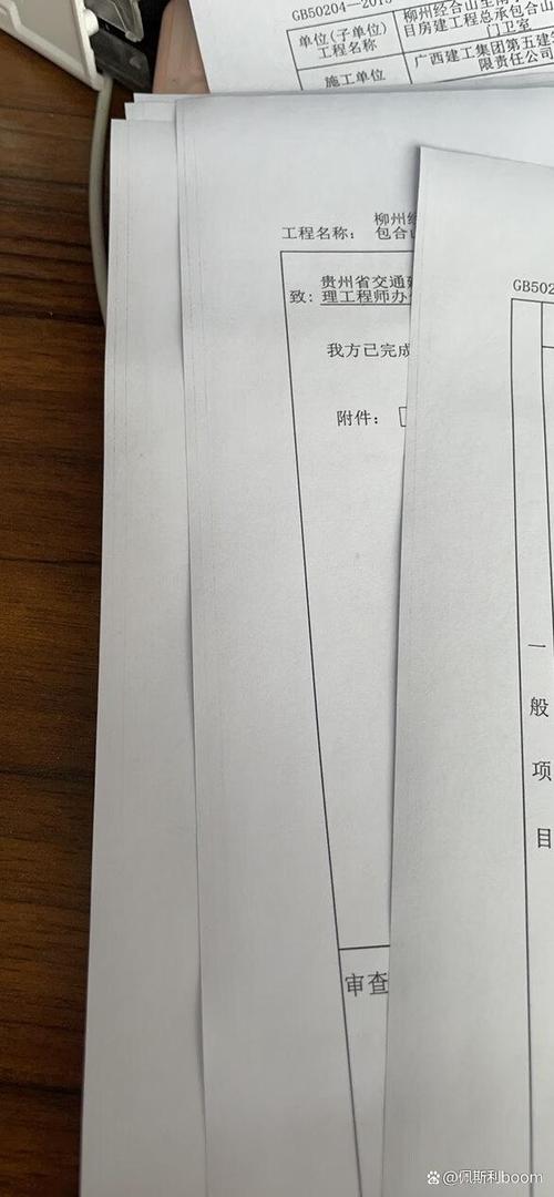 打印机打印有黑边怎么处理