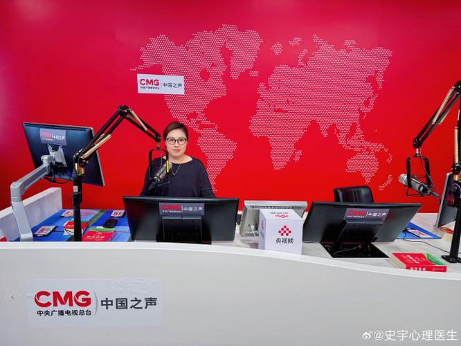 中国之声最新节目表
