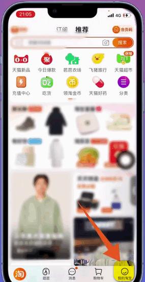 淘宝里的收货地址怎么删除截图1