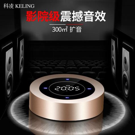 蓝牙音箱播放时一顿一顿的