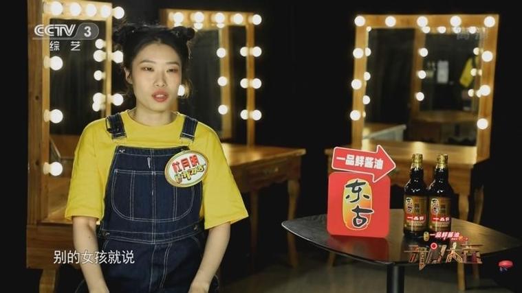 大大咧咧女孩性格表现