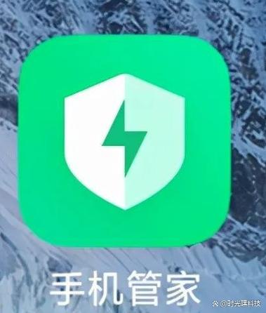 小米手机管家最新版下载安装包