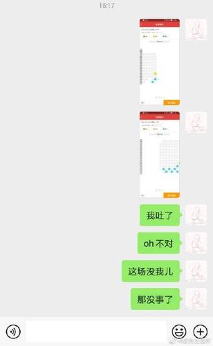 王者组过队的路人怎么删除