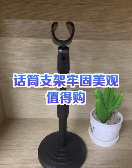 话筒丢了最简单三个处理方法