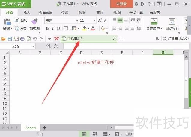 excel表格没有边框线怎么办
