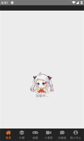 jmcomic2app最新版的特色截图3