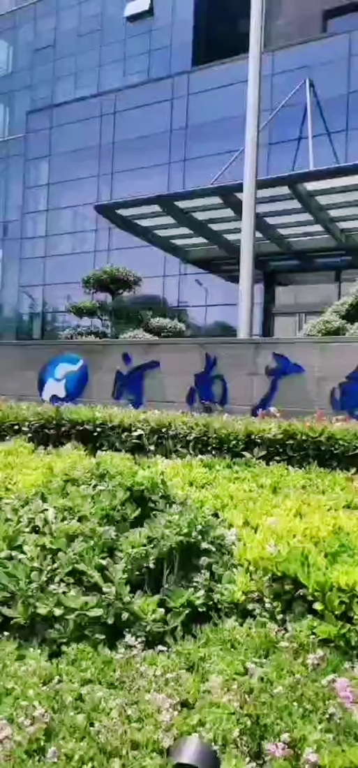 河南移动iptv安装包