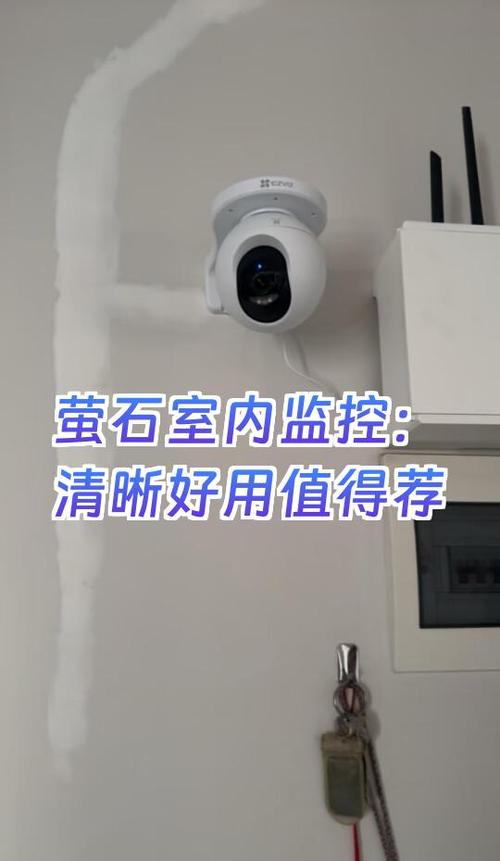 萤石监控关闭报警声音截图2