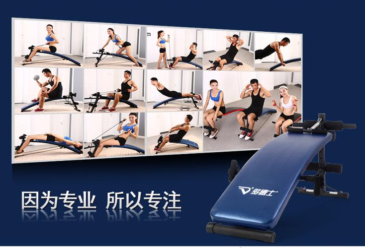 仰卧板的安装方法