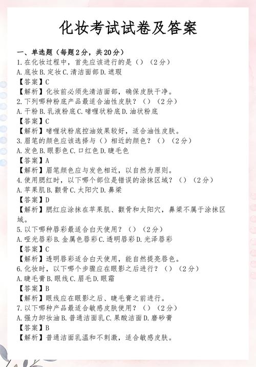 啫喱水使用教程