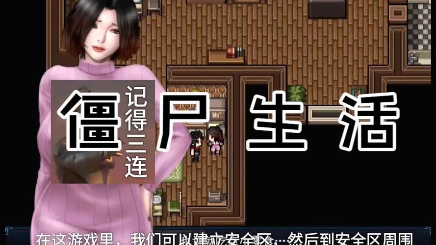 僵尸生活三部曲下载 僵尸生活三部曲下载