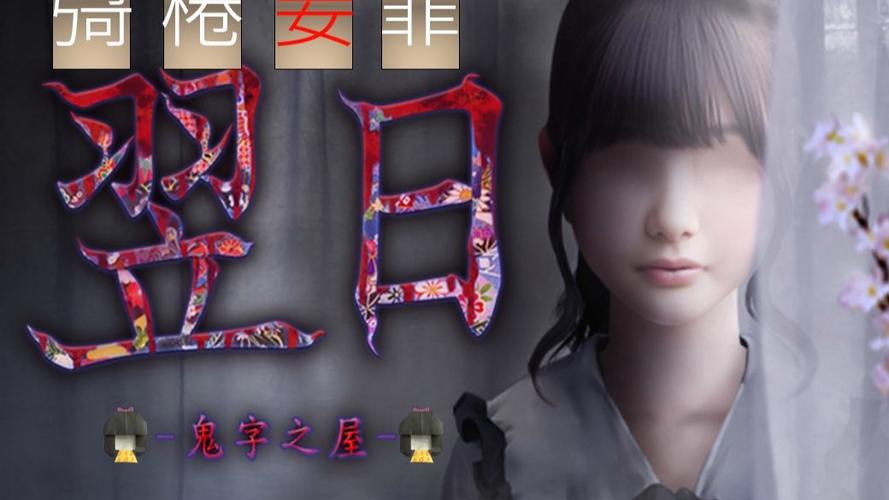 暃是鬼字吗