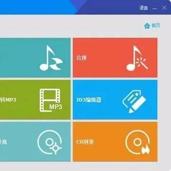 audiotools安卓下载截图3