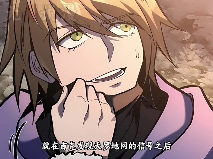 屠龙者回归漫画免费观看