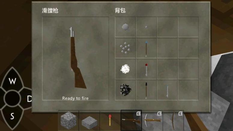 生存战争枪如何装弹