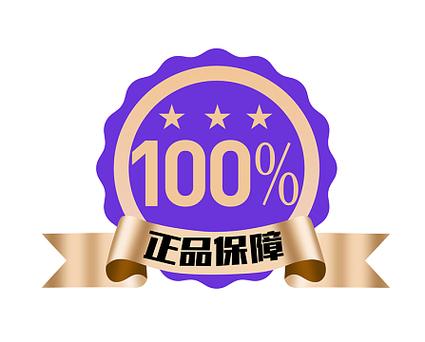 一号店的东西是正品不