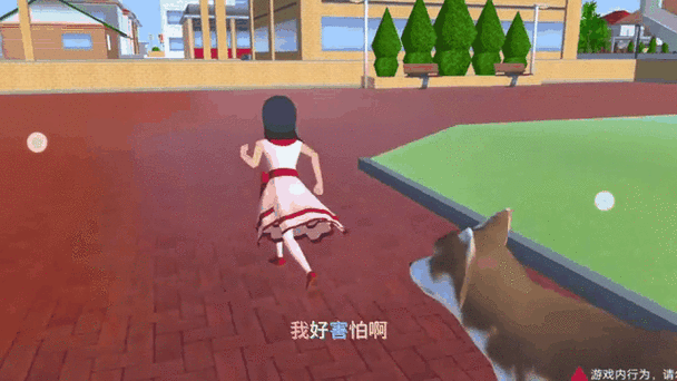 樱花校园模拟器复活之后的人去哪了