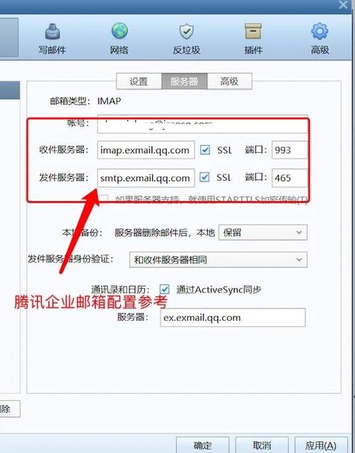 网站代码Email地址加密