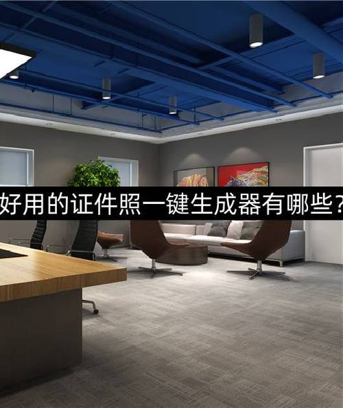 网吧用身份证办会员的步骤