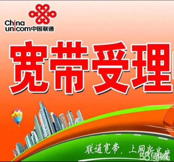 手机宽带多少钱一个月