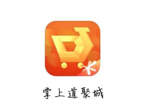 腾讯游戏道聚城 腾讯游戏道聚城