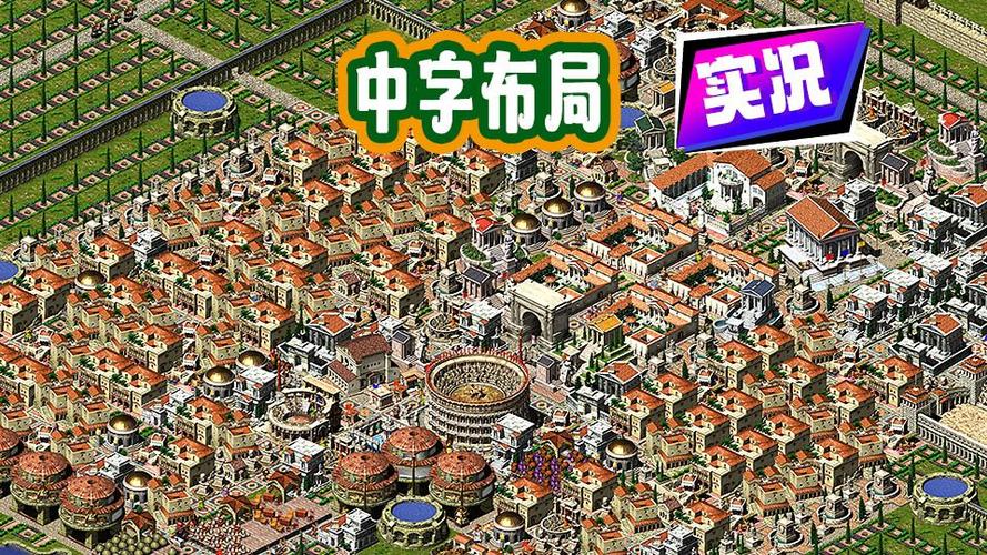 凯撒大帝3市场大妈与仓库