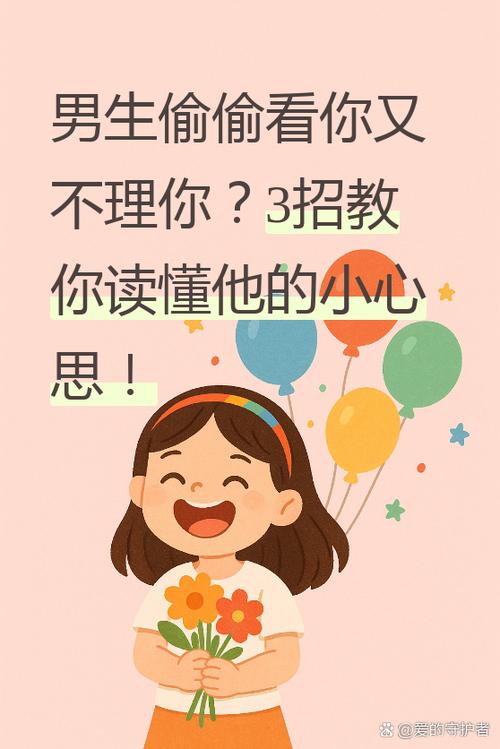 男的不搭理你代表什么