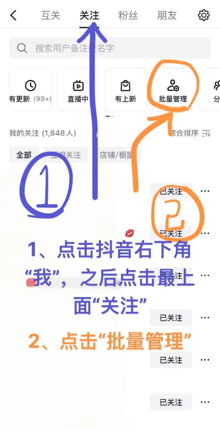 buff热门关注怎么上