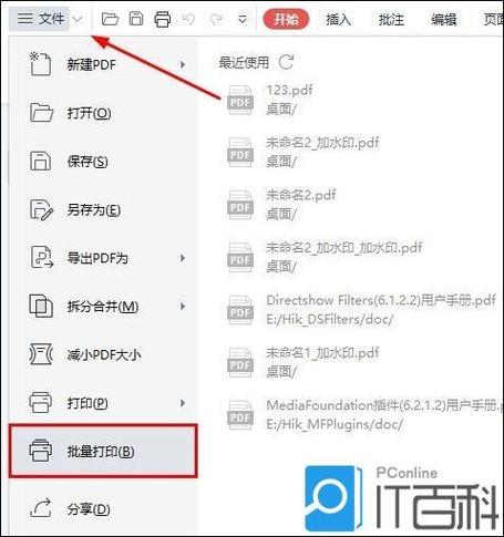 pdf可以直接打印吗